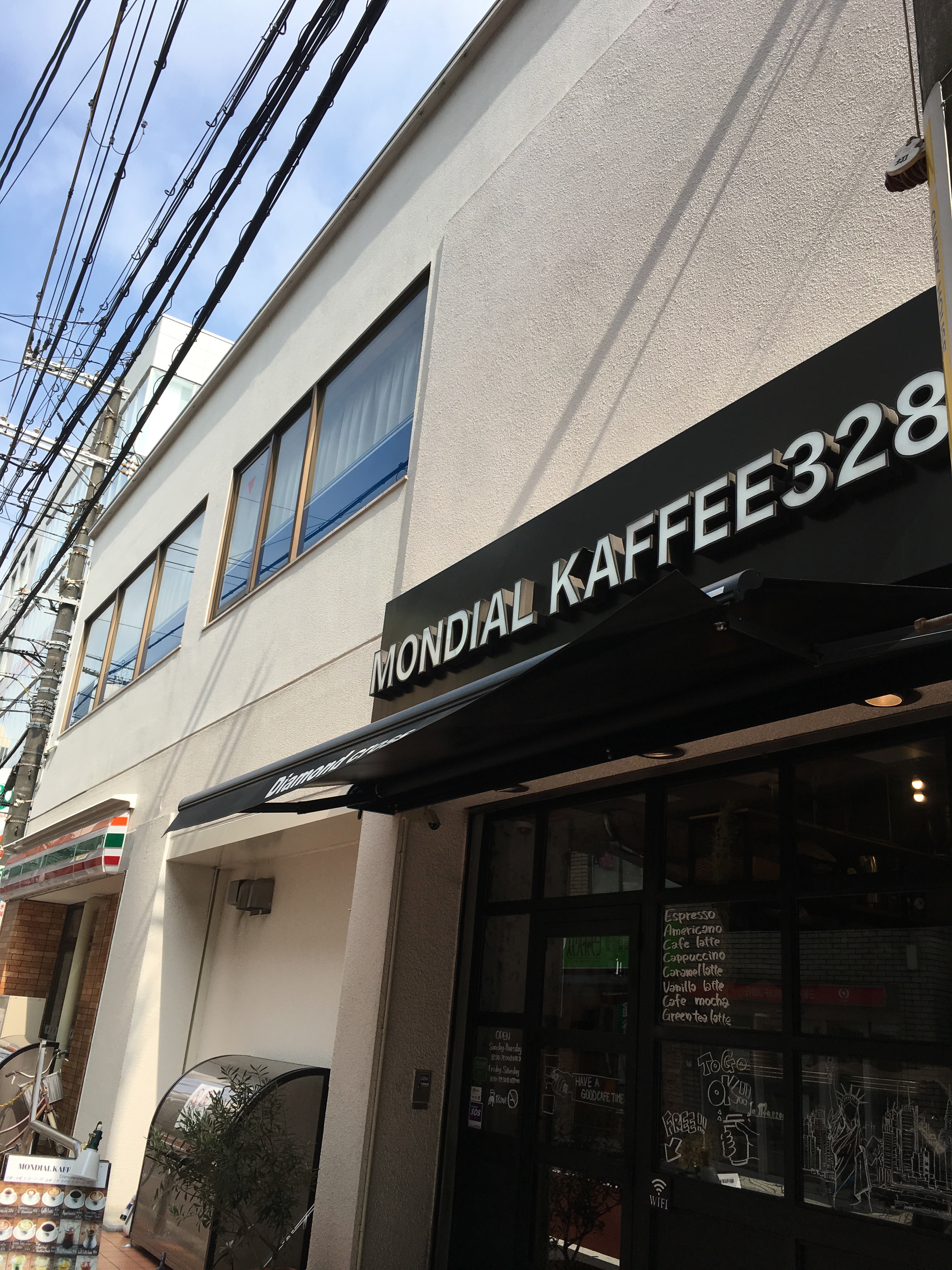 西宮北口の素敵なカフェ！でも店名が覚えられない！MONDIAL KAFFEE328 Diamond cross