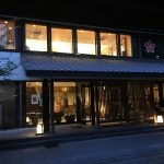 灘の酒蔵めぐり４、櫻正宗記念館、櫻宴（さくらえん）のレストランでゆっくりしよう！