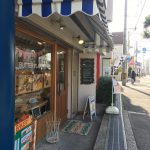 歴史あるカワイイお店、バターフレーク上野店