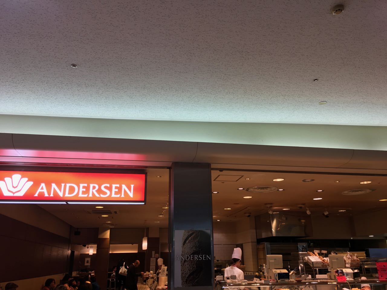奥に広いよ！アンデルセン大阪空港店 （ANDERSEN）と展望デッキ工事中の話