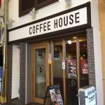 石橋のコーヒーハウスフカワのサイフォンコーヒーが楽しいよ